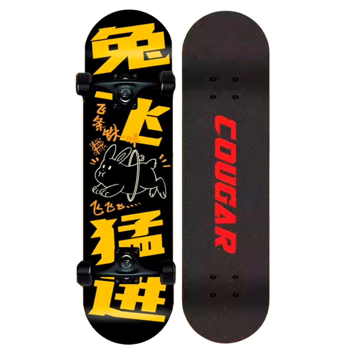 Patineta De Skate Cougar MHB03 Con 7 capas de pino